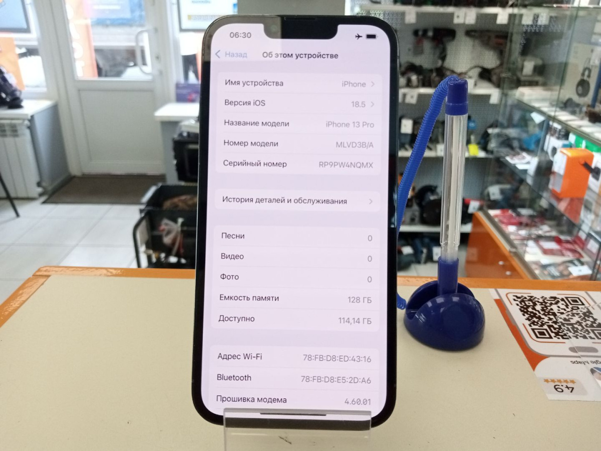 Смартфон Apple iPhone 13 Pro 128Gb