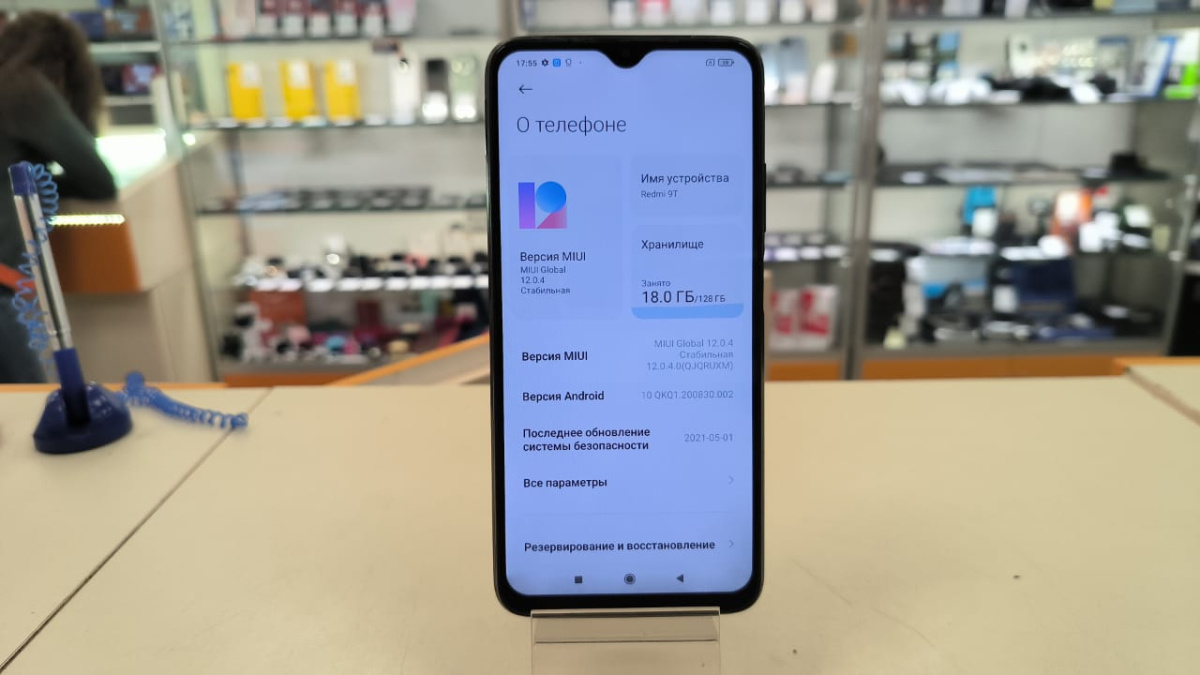 Смартфон Xiaomi Redmi 9T 4/128