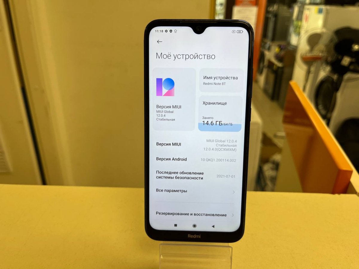 Смартфон Xiaomi Redmi Note 8T 4/64