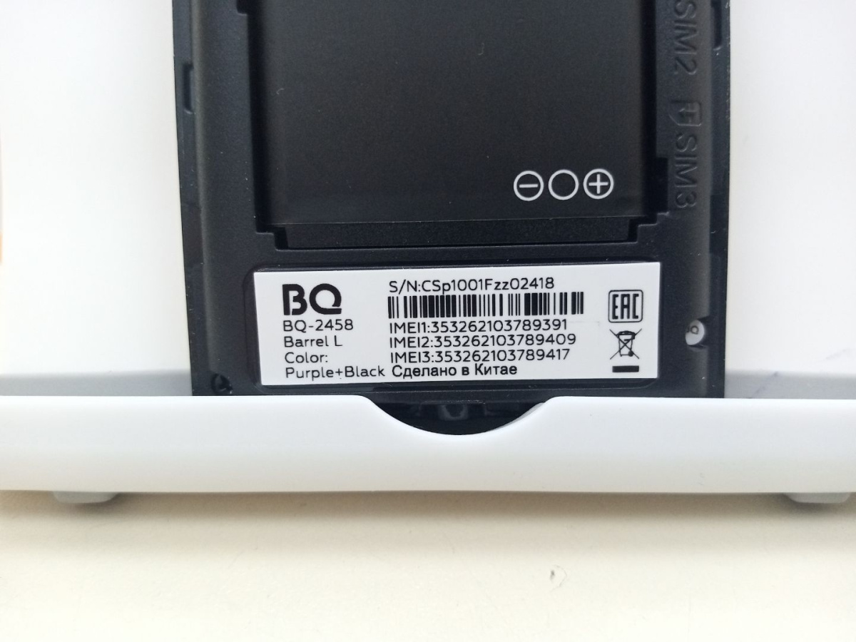 Мобильный телефон BQ 2458