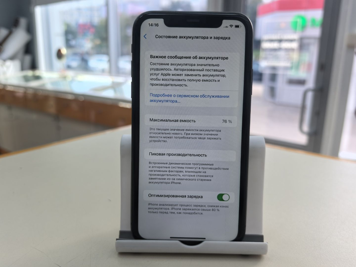 Смартфон Apple iPhone 11 64Gb