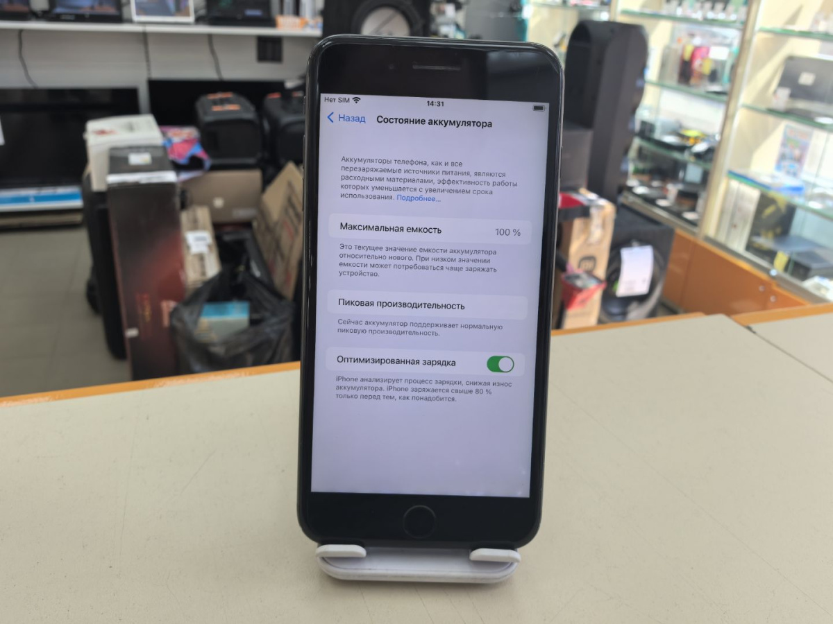 Смартфон Apple iPhone 7 Plus 32Gb