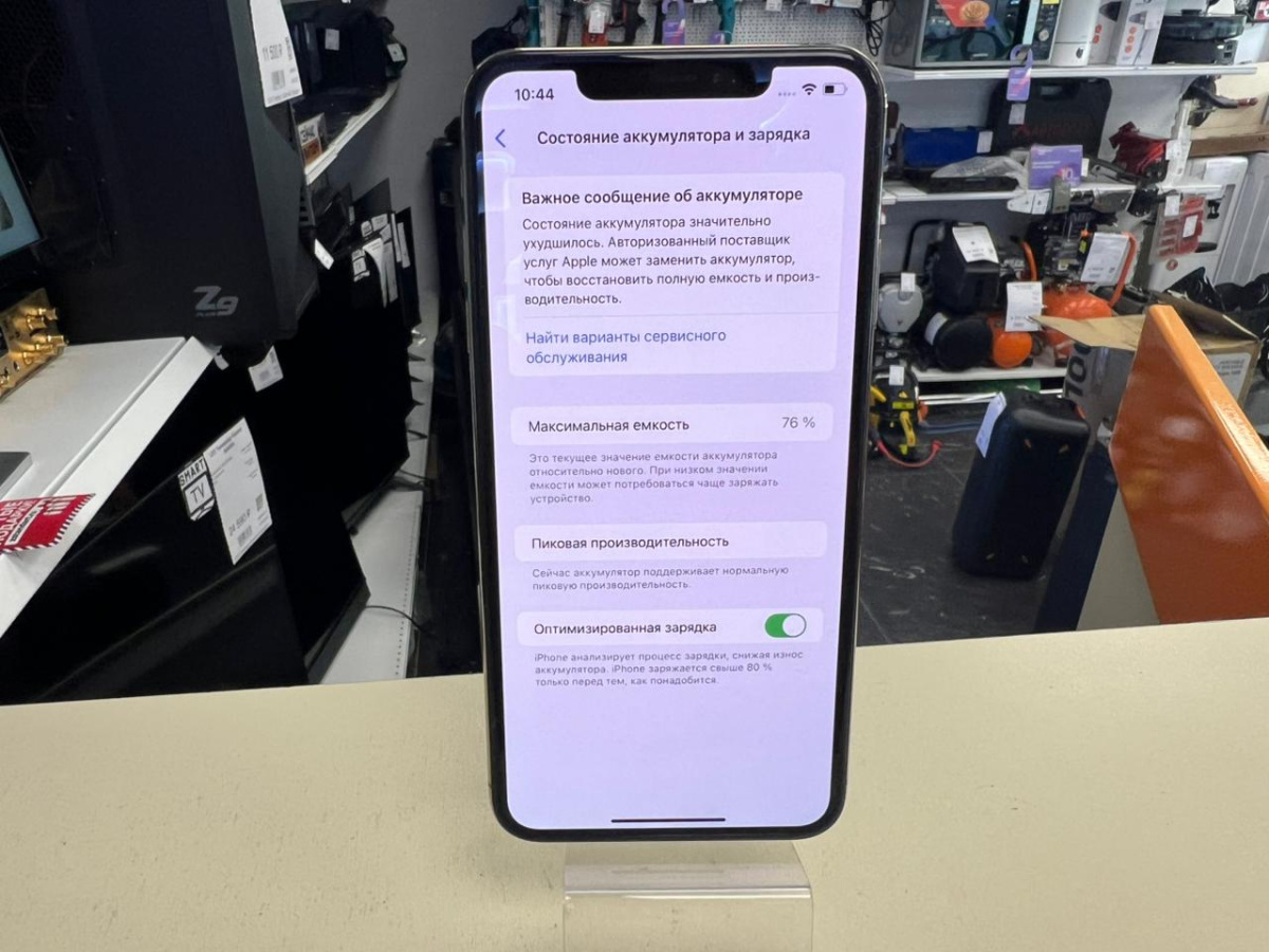 Смартфон Apple iPhone Xs Max 256Gb