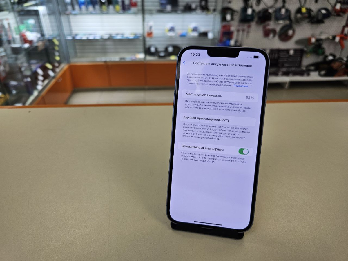 Смартфон Apple Iphone 14 Plus 256GB