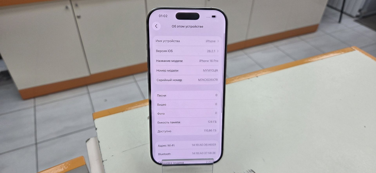 Смартфон Apple Iphone 16 Pro 128Gb