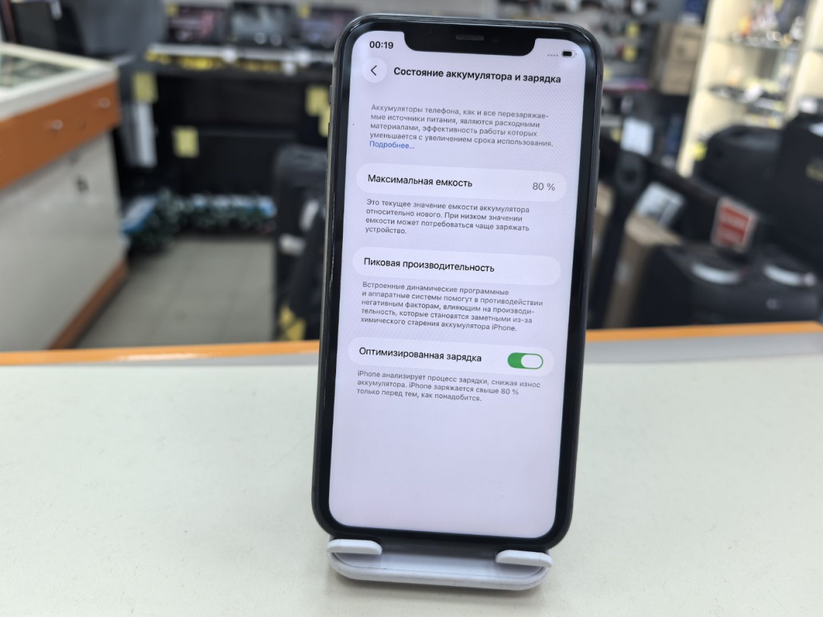 Смартфон Apple iPhone 11 128Gb