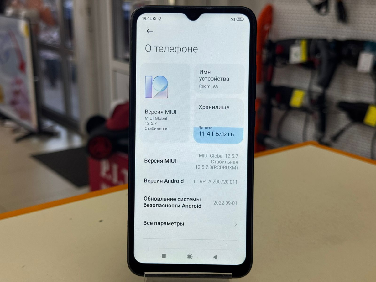 Смартфон Xiaomi Redmi 9A 2/32