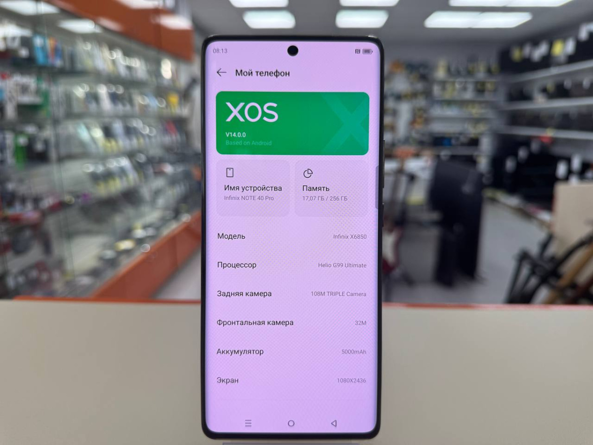 Смартфон Infinix Note 40 Pro 8/256