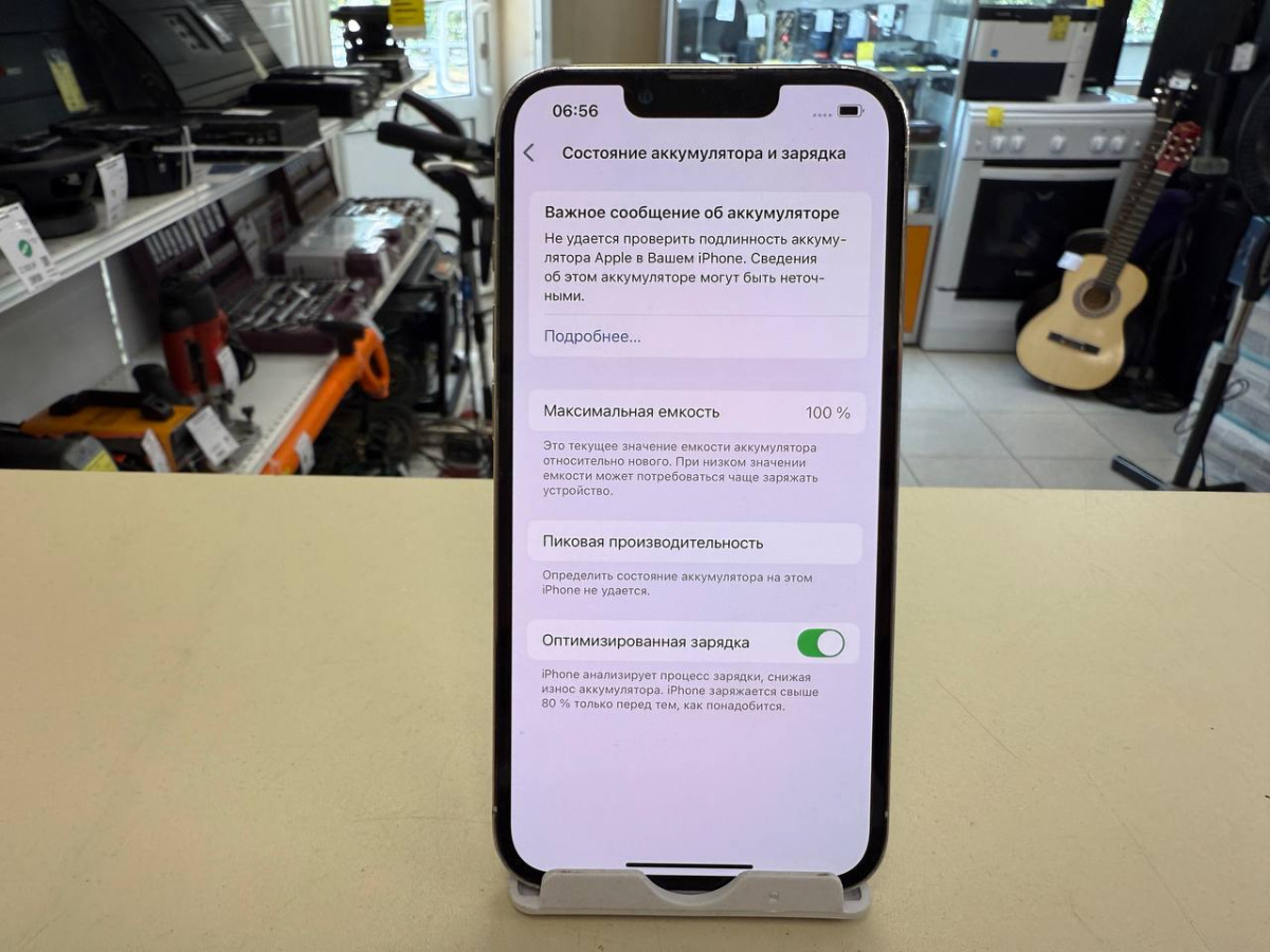 Смартфон Apple iPhone 13 Pro 128Gb