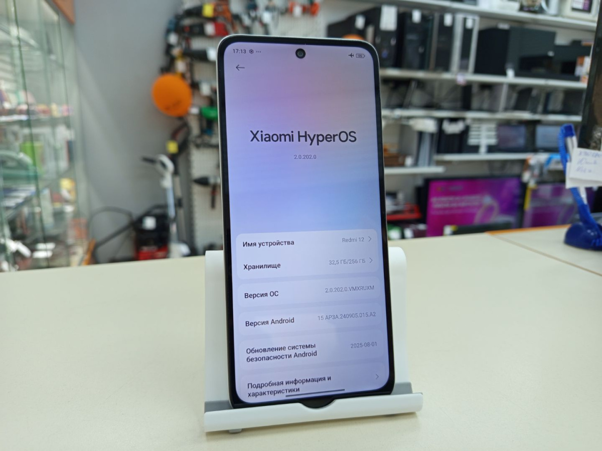 Смартфон Realme C35 4/64