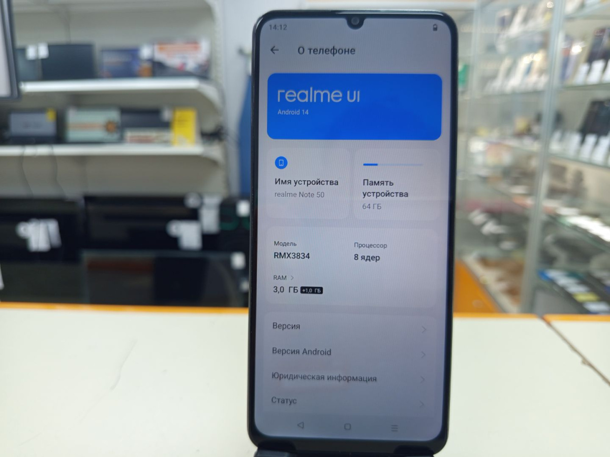 Смартфон Realme Note 50 3/64