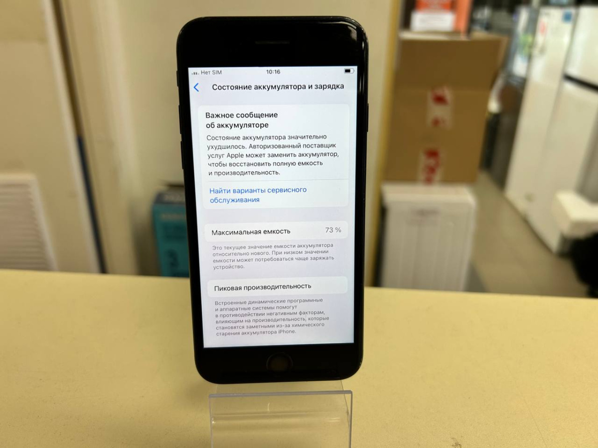 Смартфон Apple iPhone SE 2020 128Gb