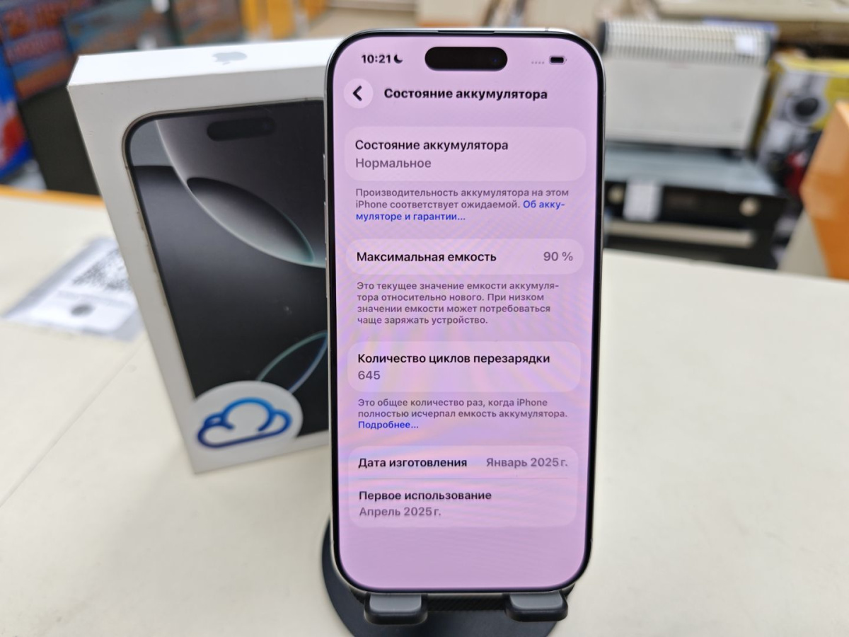 Смартфон Apple Iphone 16 Pro 128Gb