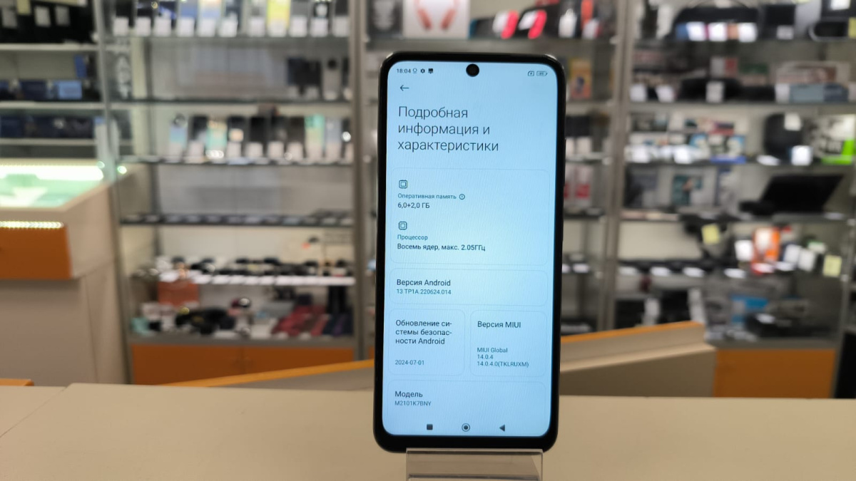 Смартфон Xiaomi Redmi Note 10S 6/128