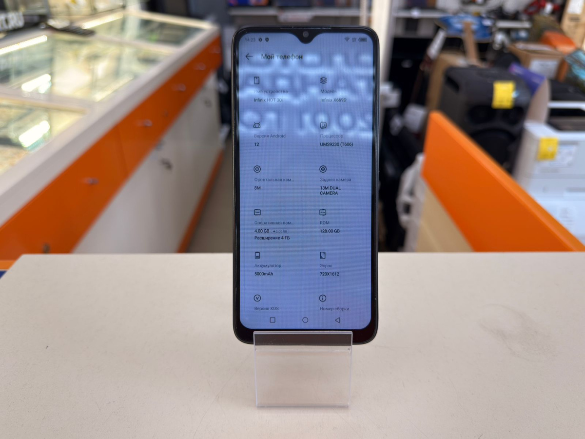 Смартфон Infinix HOT 30i 4/128