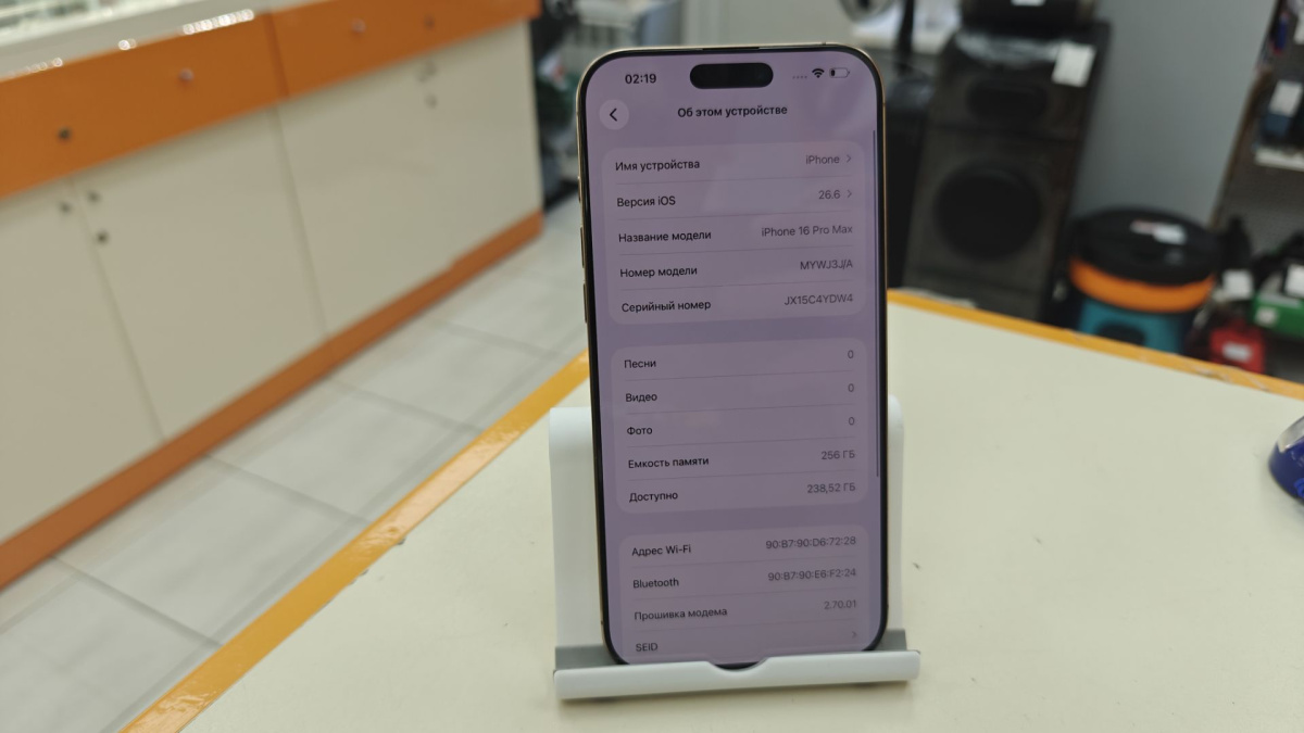 Смартфон Apple Iphone 16 Pro Max 256Gb