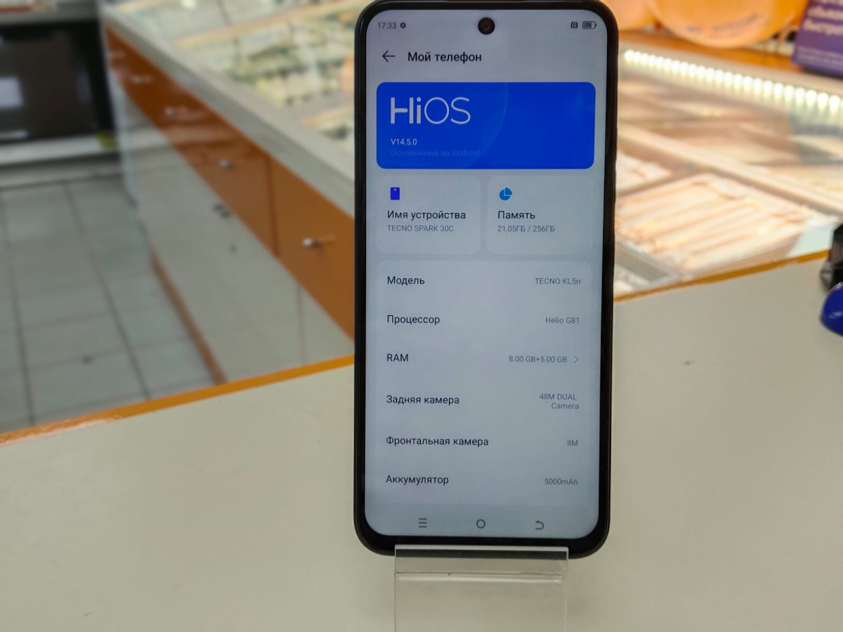 Смартфон Tecno SPARK 30C 8/256