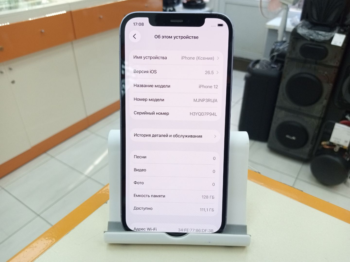 Смартфон Apple iPhone 12 128Gb