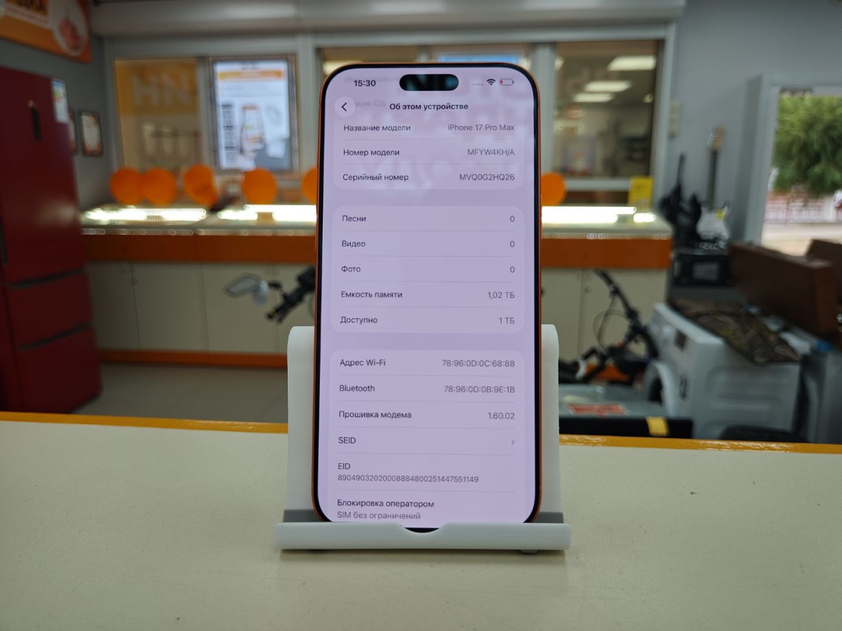 Смартфон Apple Iphone 17 Pro Max 1Tb