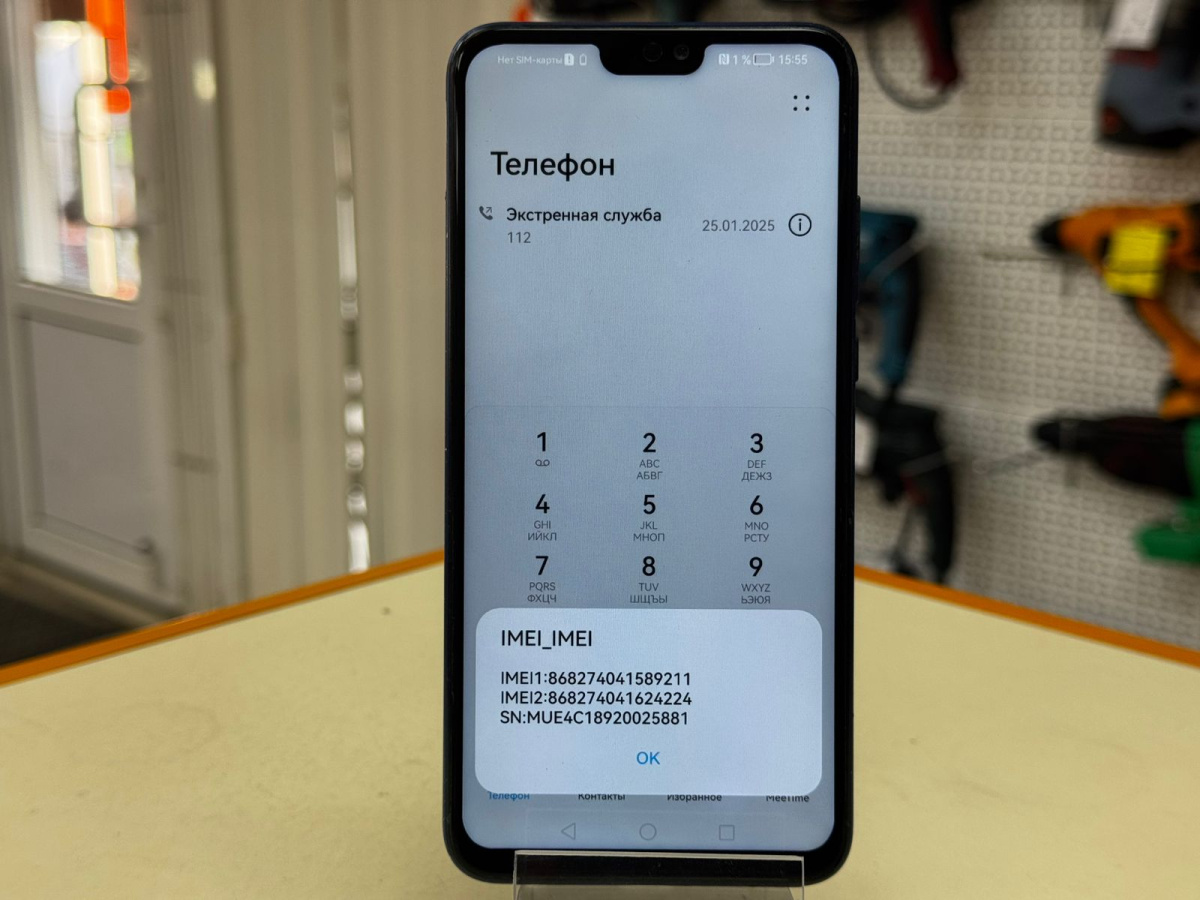 Смартфон Honor 8X 4/64
