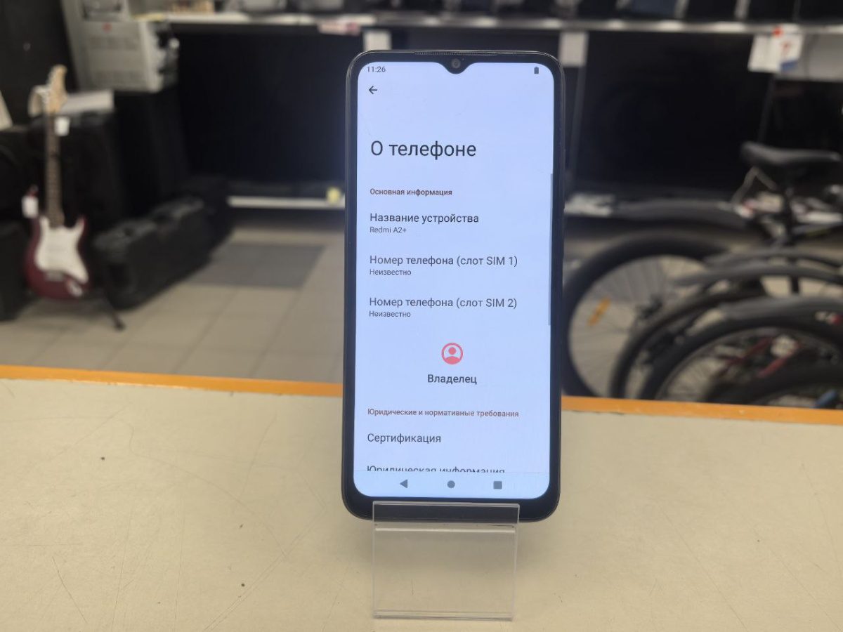 Смартфон Xiaomi Redmi A2+ 3/64
