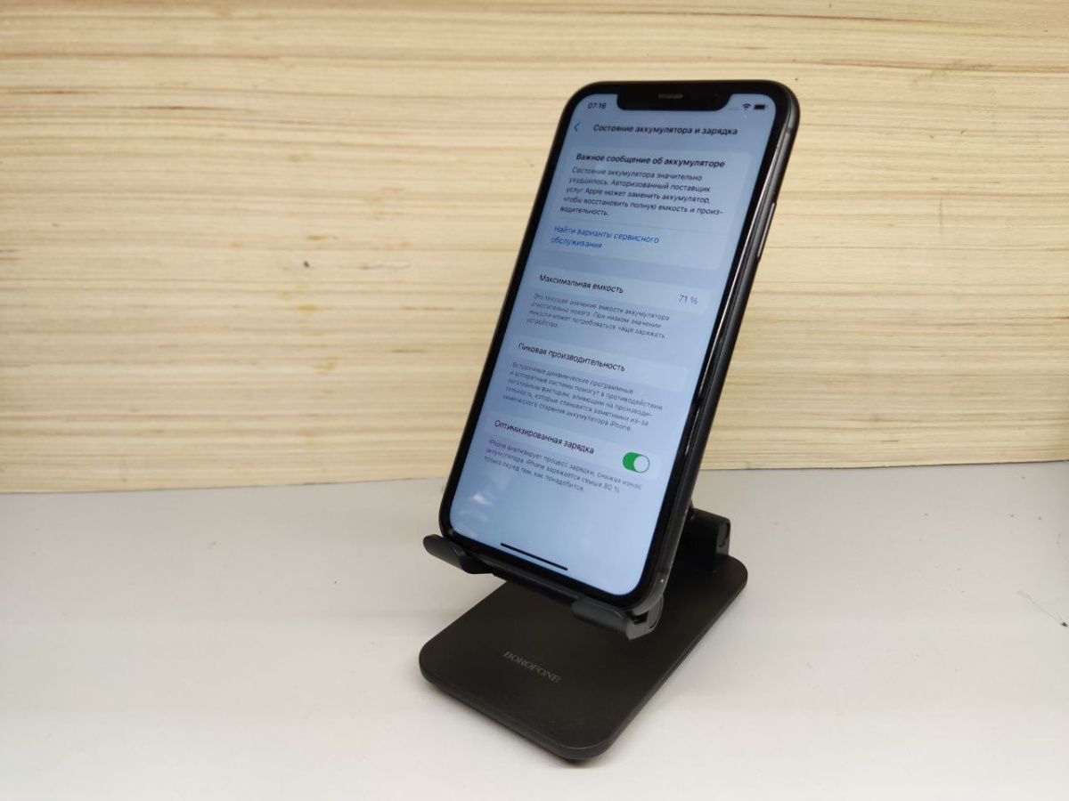 Смартфон Apple iPhone 11 64Gb
