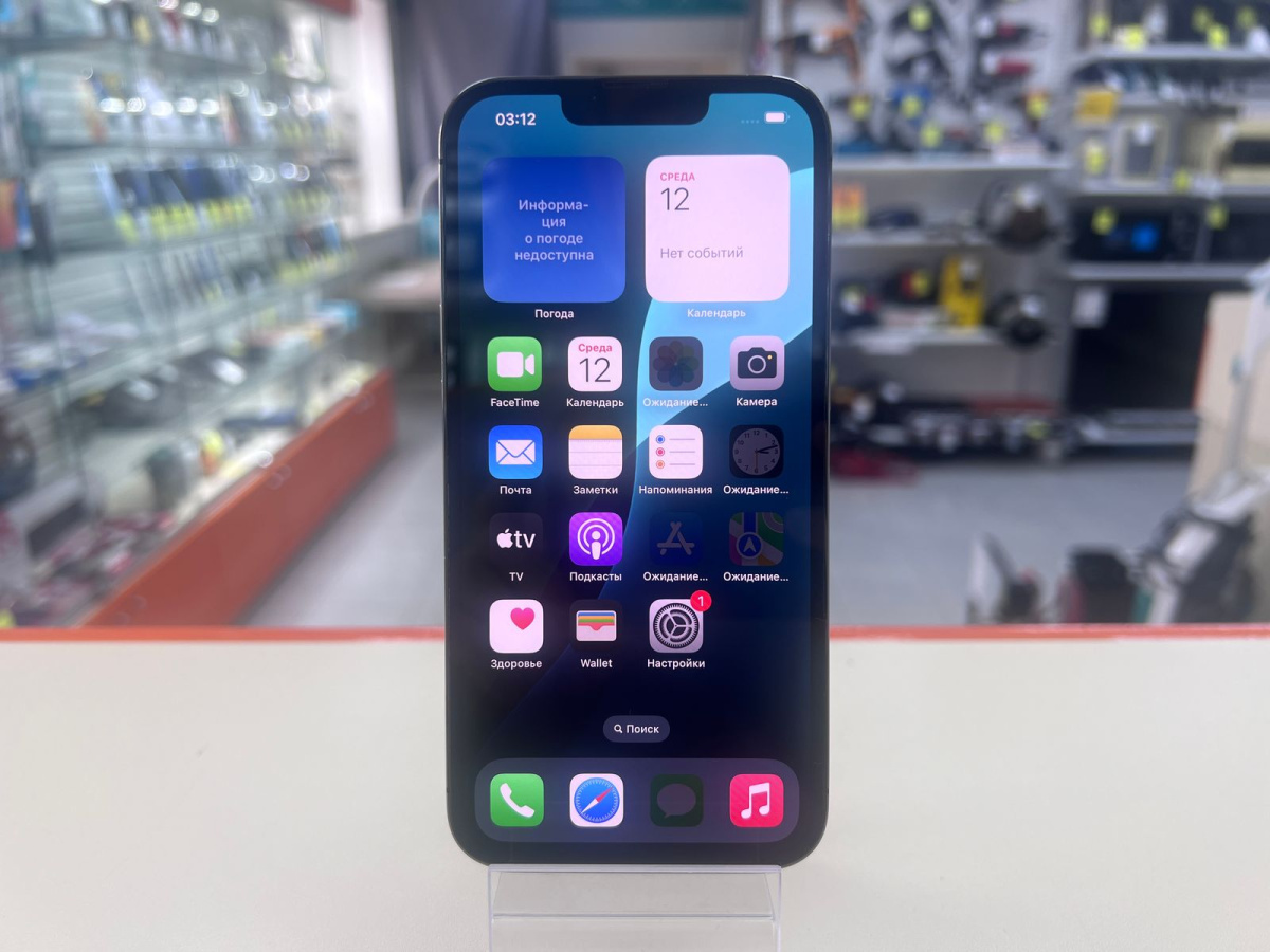 Смартфон Apple iPhone 13 Pro 128Gb