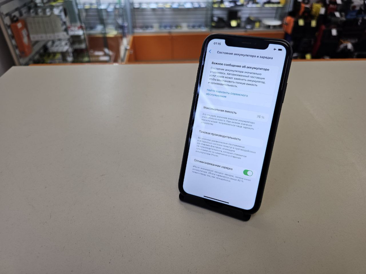 Смартфон Apple iPhone 11 64Gb