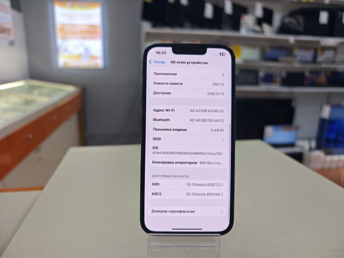 Смартфон Apple iPhone 13 Pro 256Gb