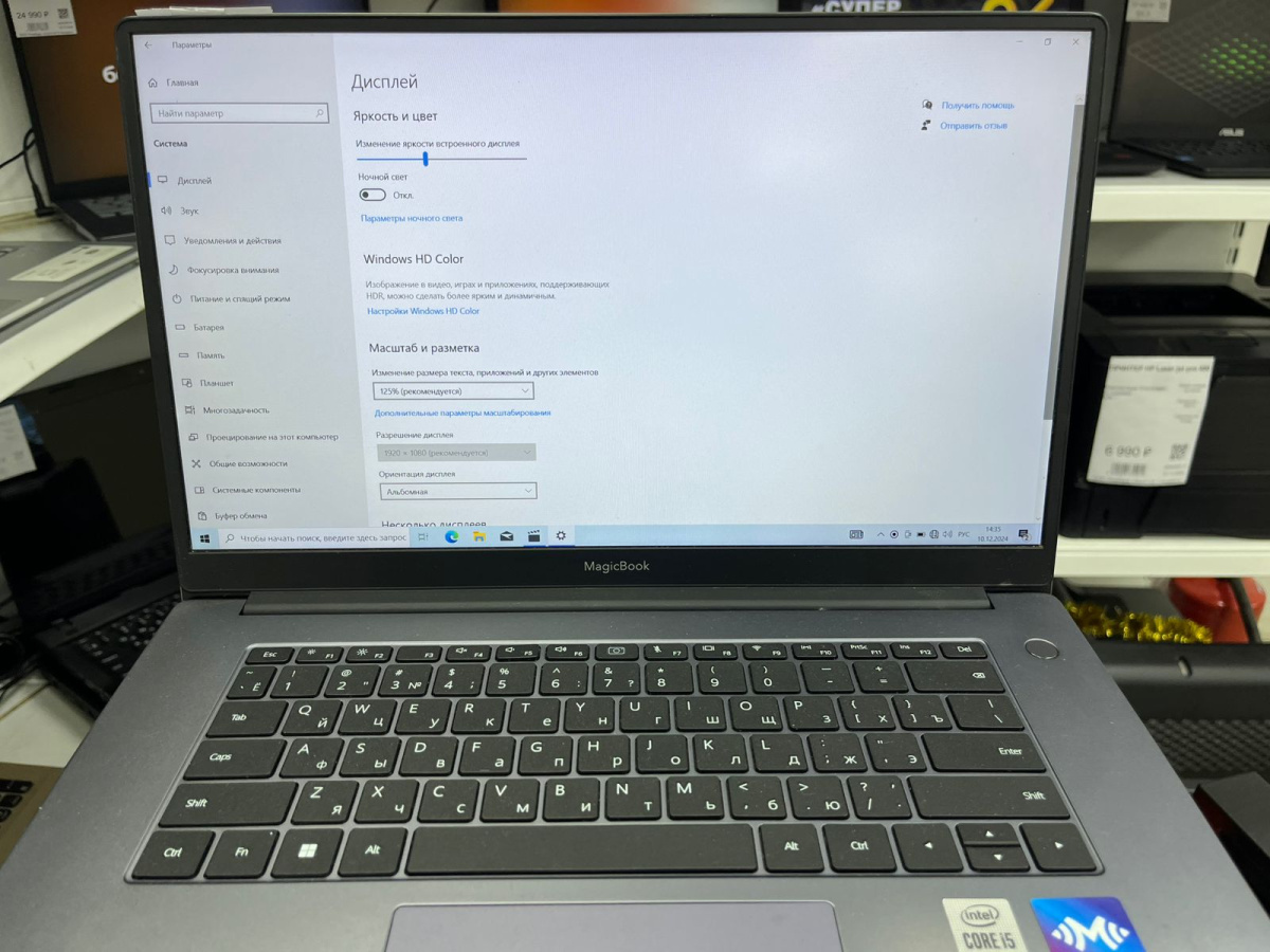 Ноутбук Honor; Ryzen 5 3500U, HD Graphics, 8 Гб, 256 Гб, Нет