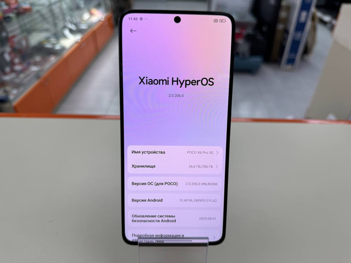 Смартфон Xiaomi POCO X6 PRO 8/256