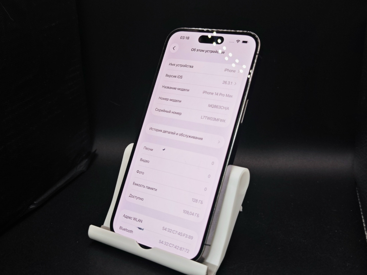 Смартфон Apple Iphone 14 Pro Max 128Gb