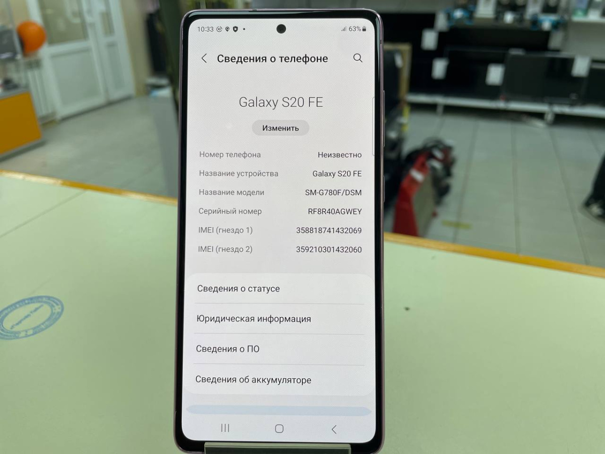 Смартфон Samsung Galaxy S20 FE 6/128