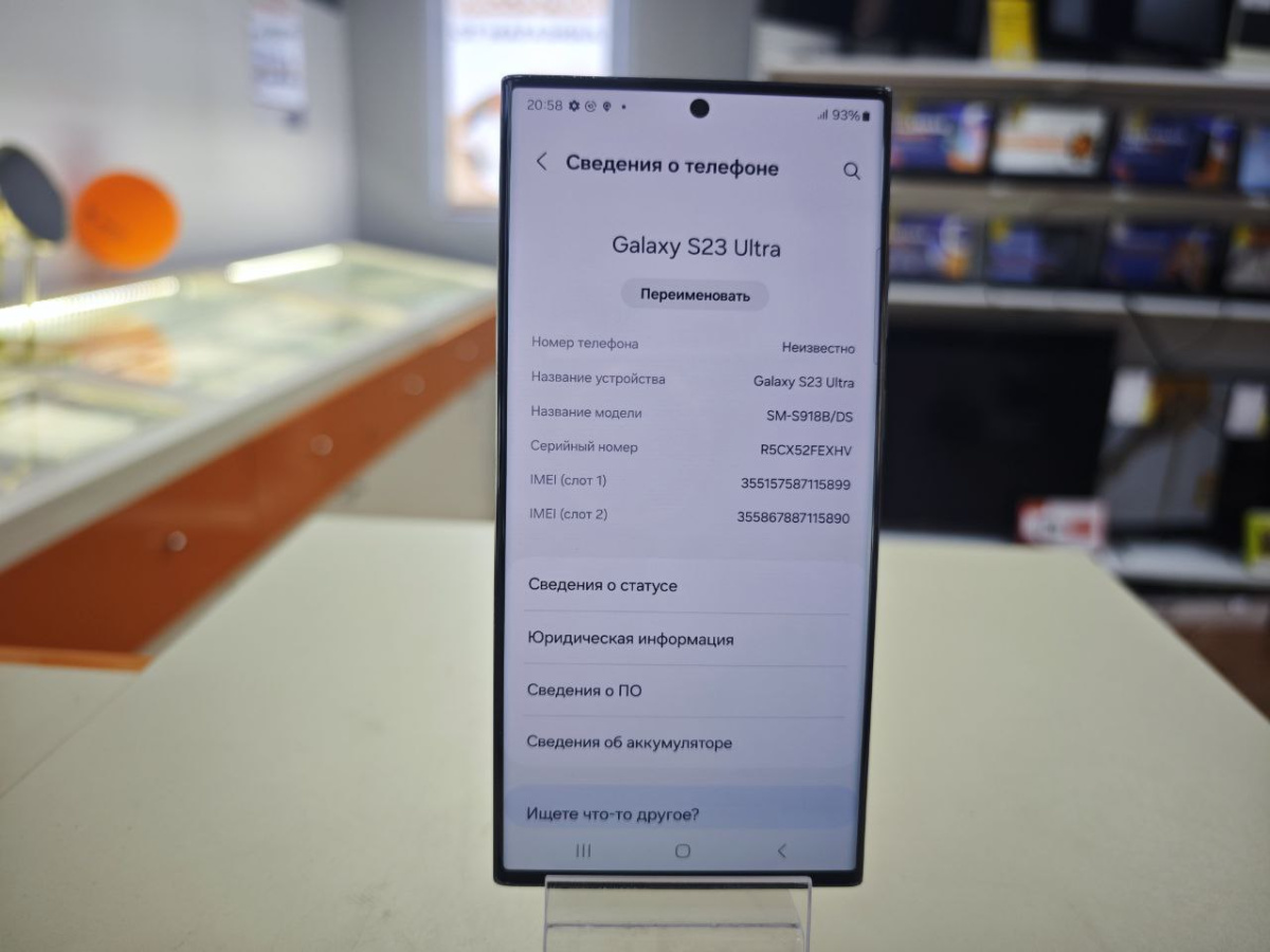 Смартфон Samsung Galaxy S23 Ultra 256Gb