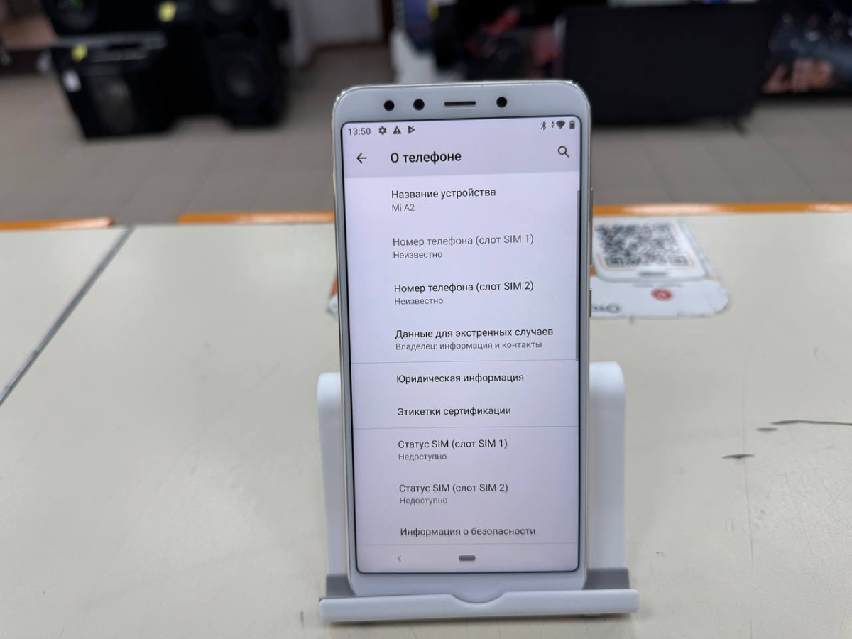 Смартфон Xiaomi Mi A2 4/64