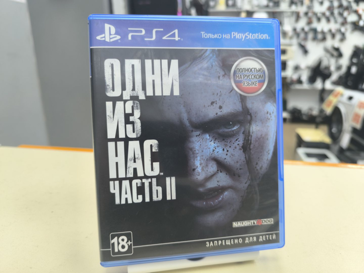 Игра Playstation 4 Одни из нас 2
