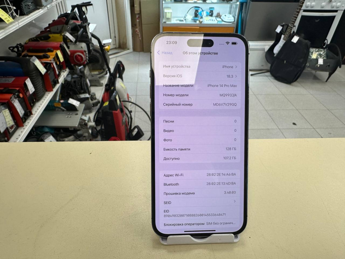 Смартфон Apple Iphone 14 Pro Max 128Gb