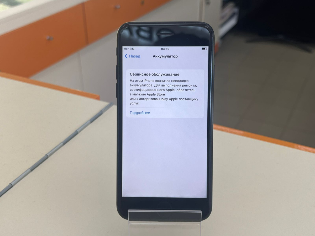 Смартфон Apple iPhone 7 32Gb