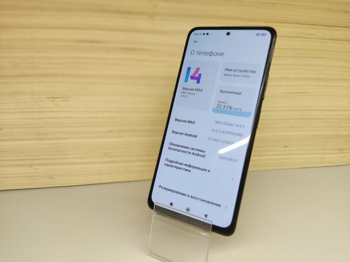 Смартфон Xiaomi Redmi Note 10 Pro 8/128