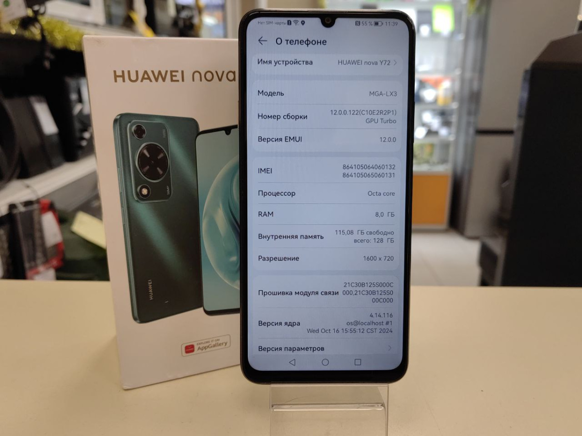 Смартфон Huawei Nova Y72 128Gb