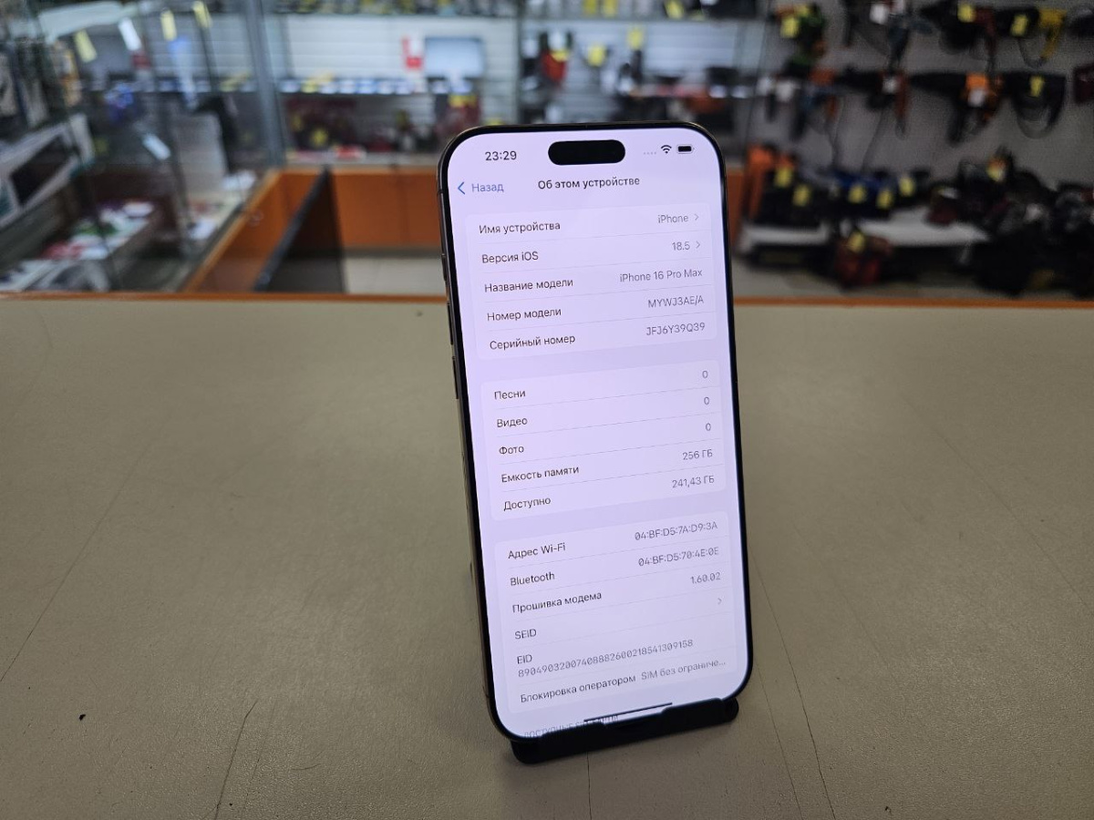 Смартфон Apple Iphone 16 Pro Max 256Gb