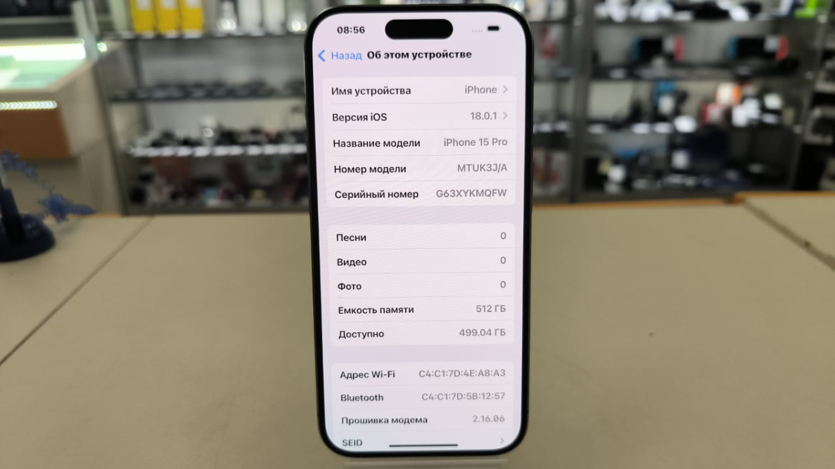 Смартфон Apple Iphone 15 Pro 512 Gb