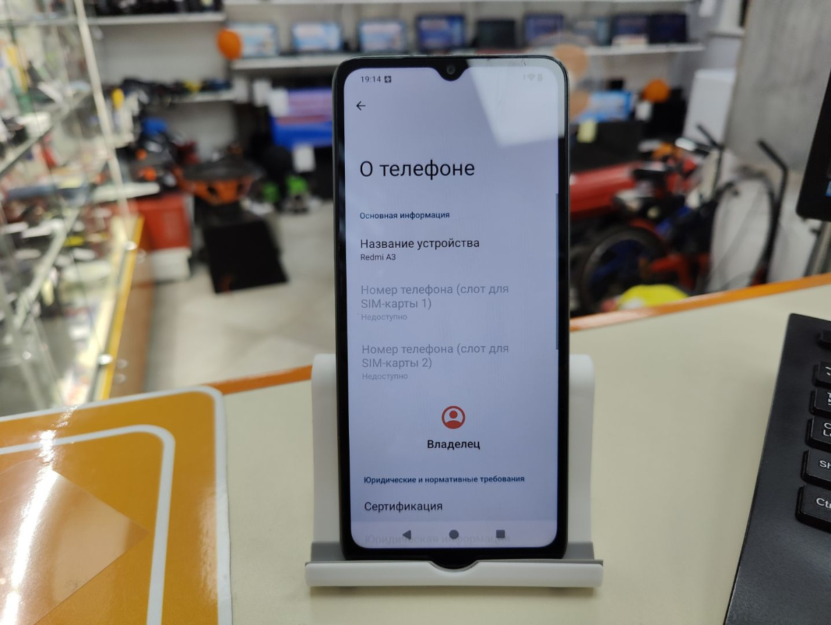 Смартфон Xiaomi Redmi A3 4/128