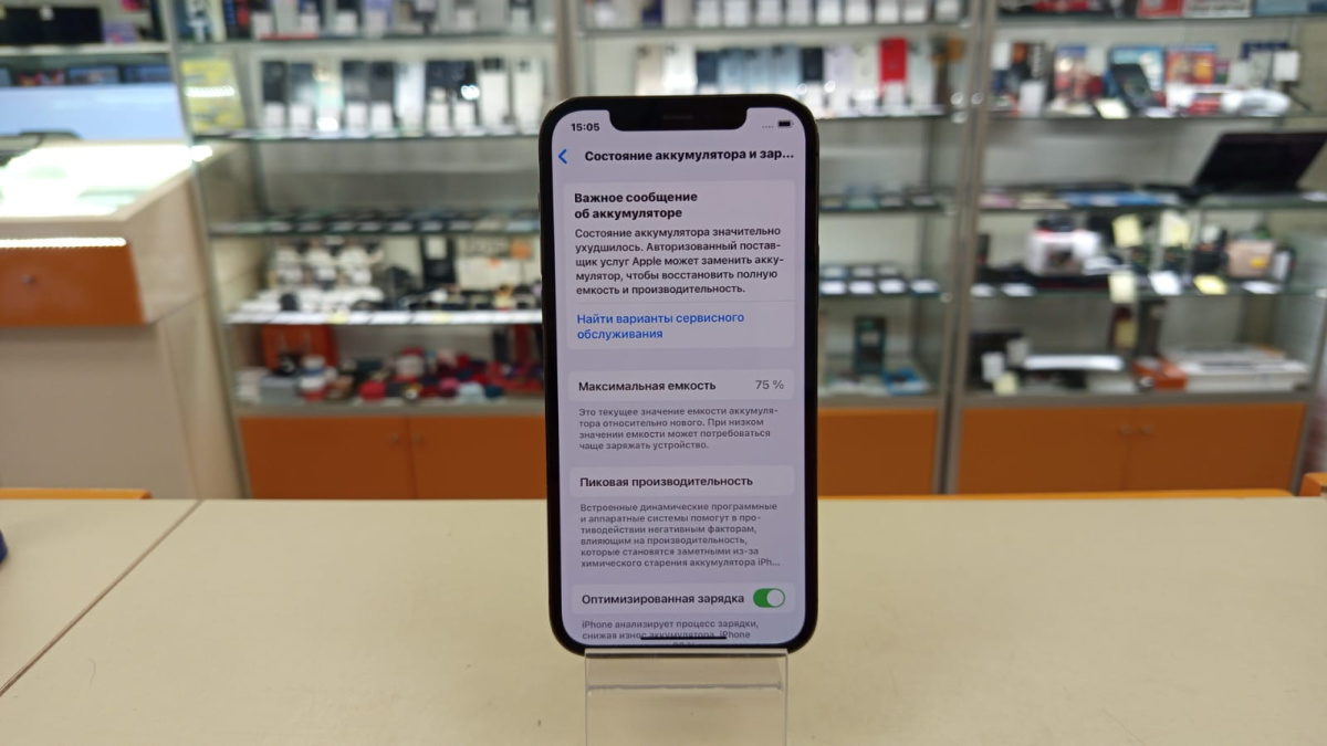 Смартфон Apple iPhone 12 Pro 128Gb