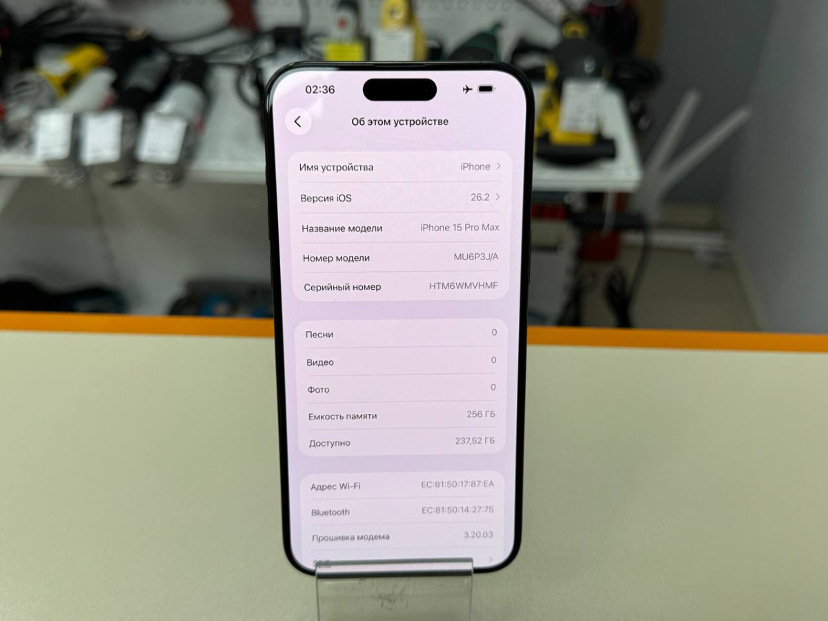 Смартфон Apple iPhone 15 Pro Max 256Gb