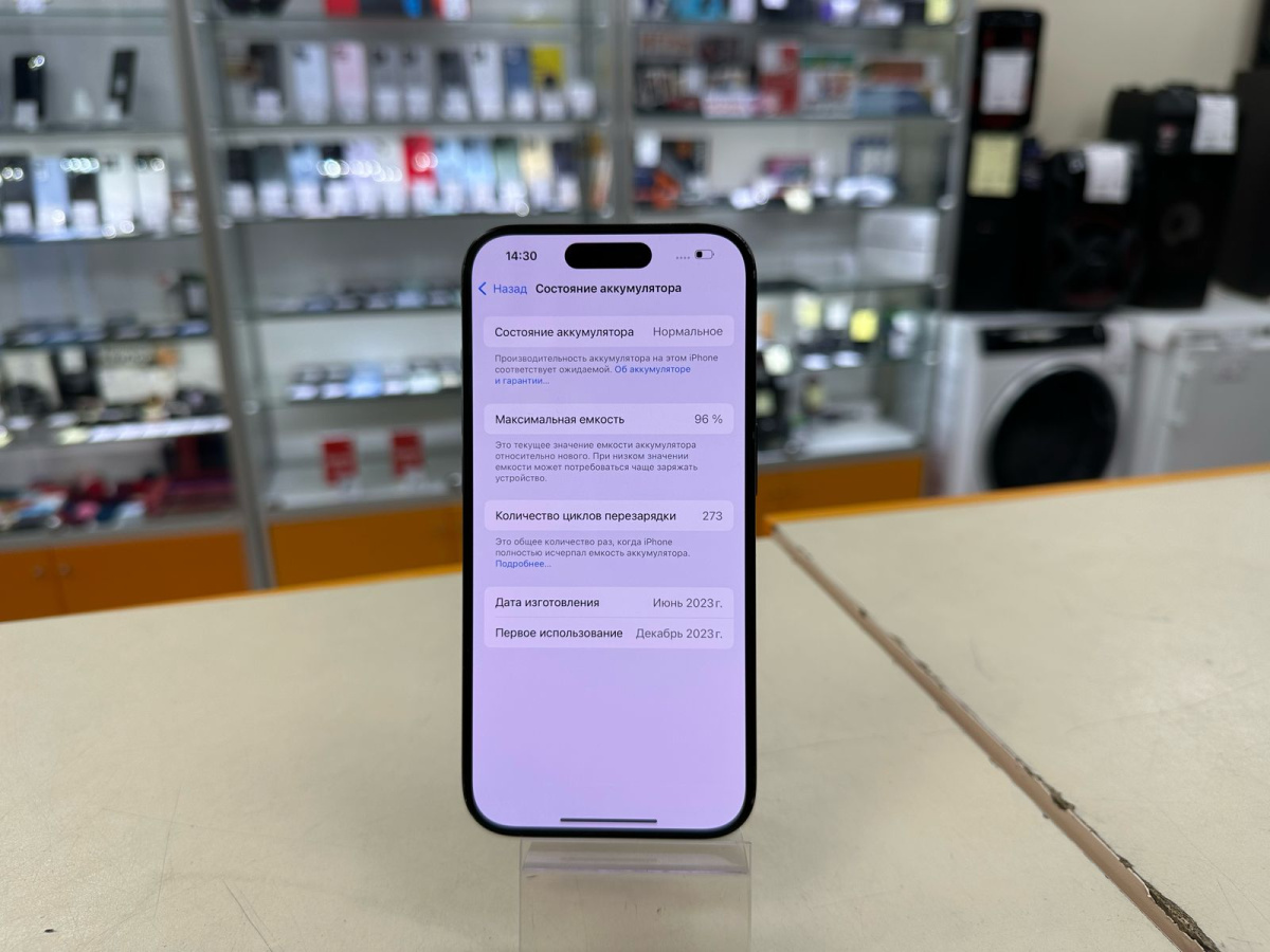 Смартфон Apple Iphone 15 Pro 128Gb