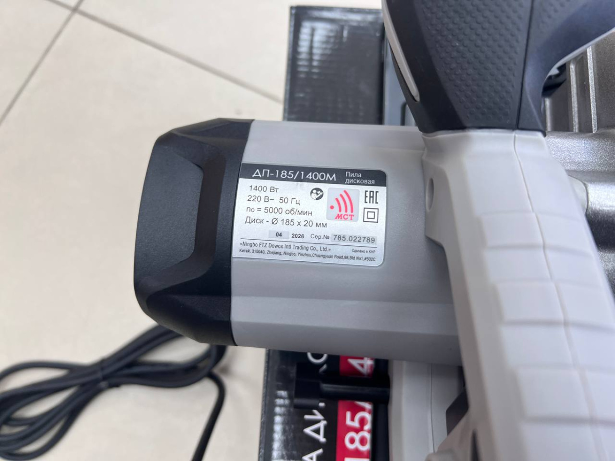 Дисковая пила Интерскол ДП-185/1400М (785.1.0.70)