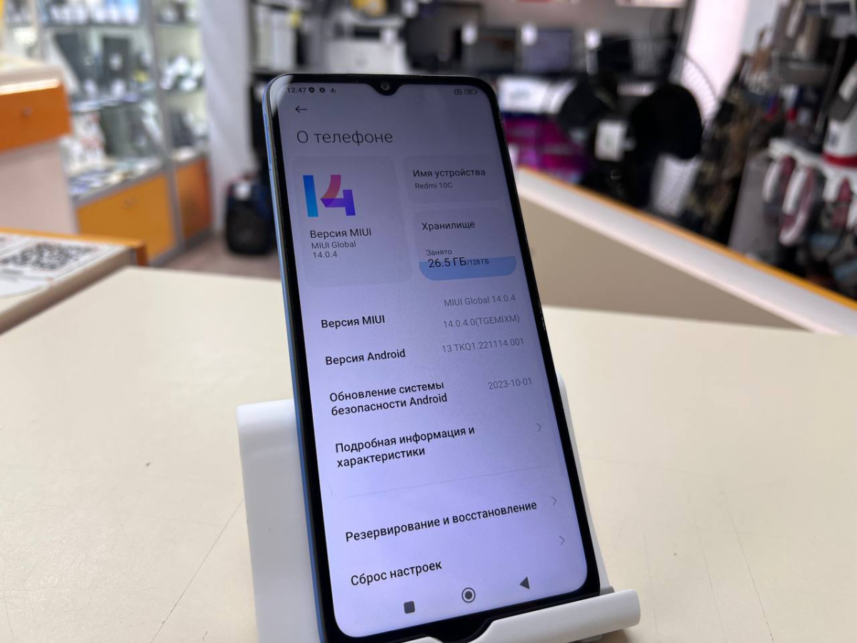 Смартфон Xiaomi Redmi 10C 4/128