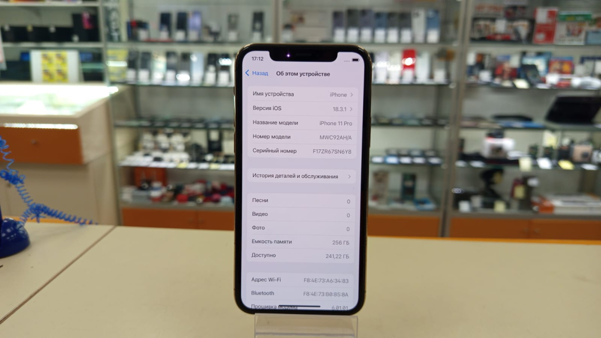 Смартфон Apple iPhone 11 Pro 256Gb