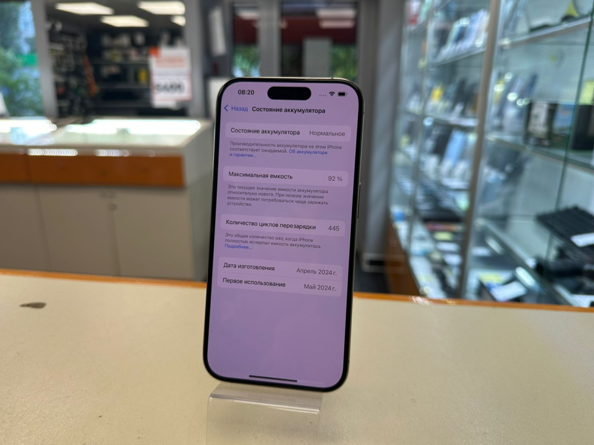 Смартфон Apple Iphone 15 Pro 128Gb